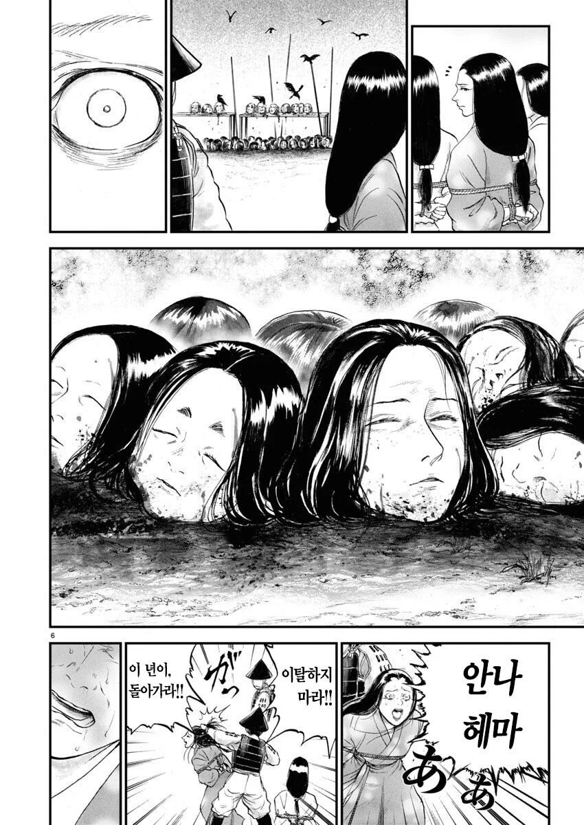 조선에서 일본으로 끌려가 성녀로 살았던 여성.jpg_24.jpg