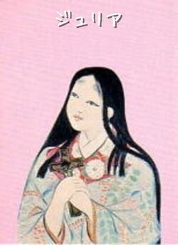 조선에서 일본으로 끌려가 성녀로 살았던 여성.jpg_49.jpg
