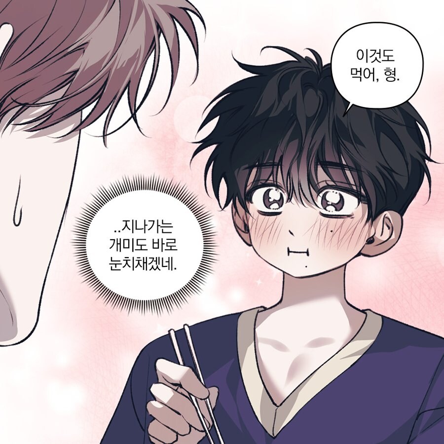 너희 유게이들은 과연 지나가는 개미보다 이해력이 높을까?_1.jpg