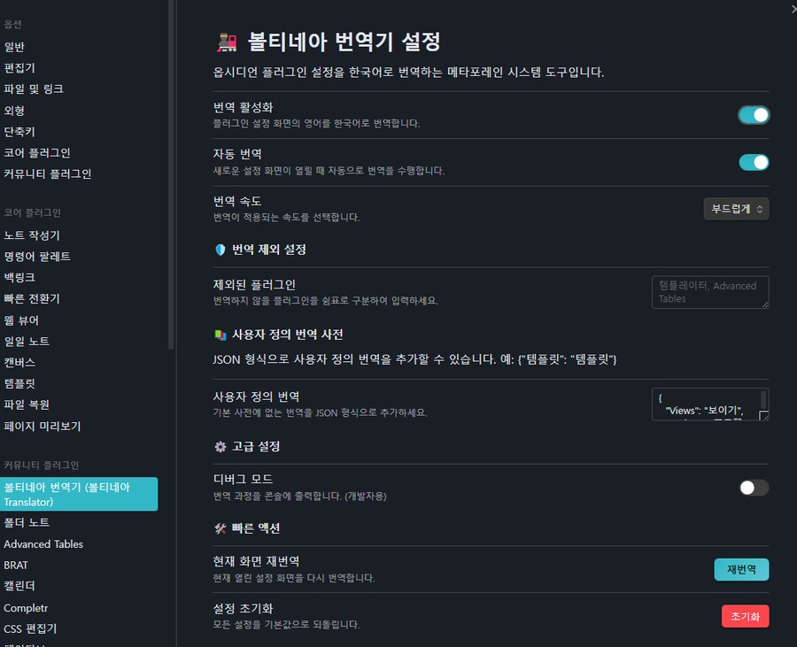 옵시디언) 아 이거 다 좋은데...._3.png