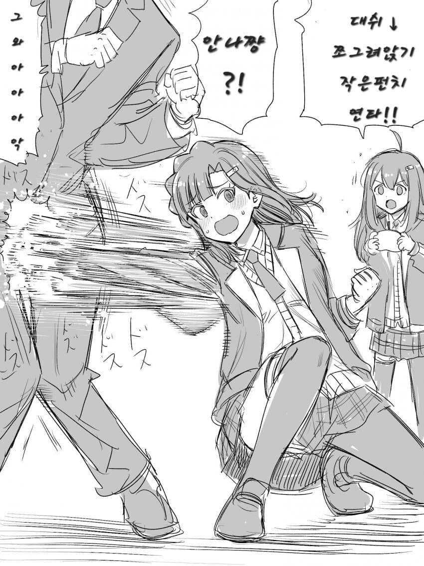 [@] 안나에게 조종당하는 유리코_1.jpg
