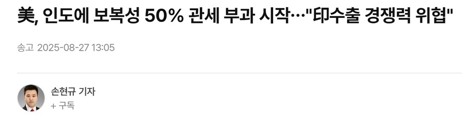 으이구 이 무능아_1.jpg