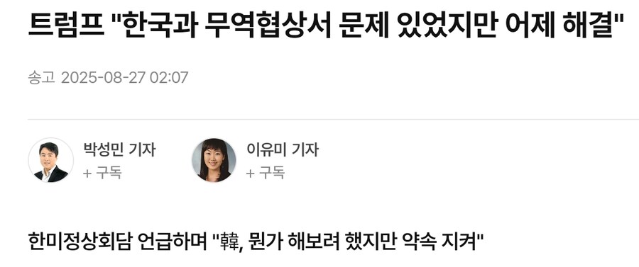 으이구 이 무능아_2.jpg