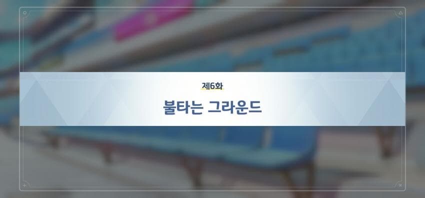 블루아카) 이번 이벤트 패러디 모음_5.png