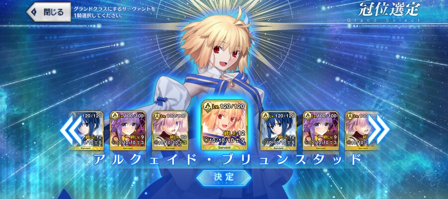 FGO)자기들이 페이트 캐릭이라고 착각하는 캐릭터들_2.jpg