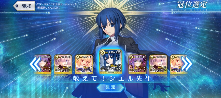 FGO)자기들이 페이트 캐릭이라고 착각하는 캐릭터들_3.jpg