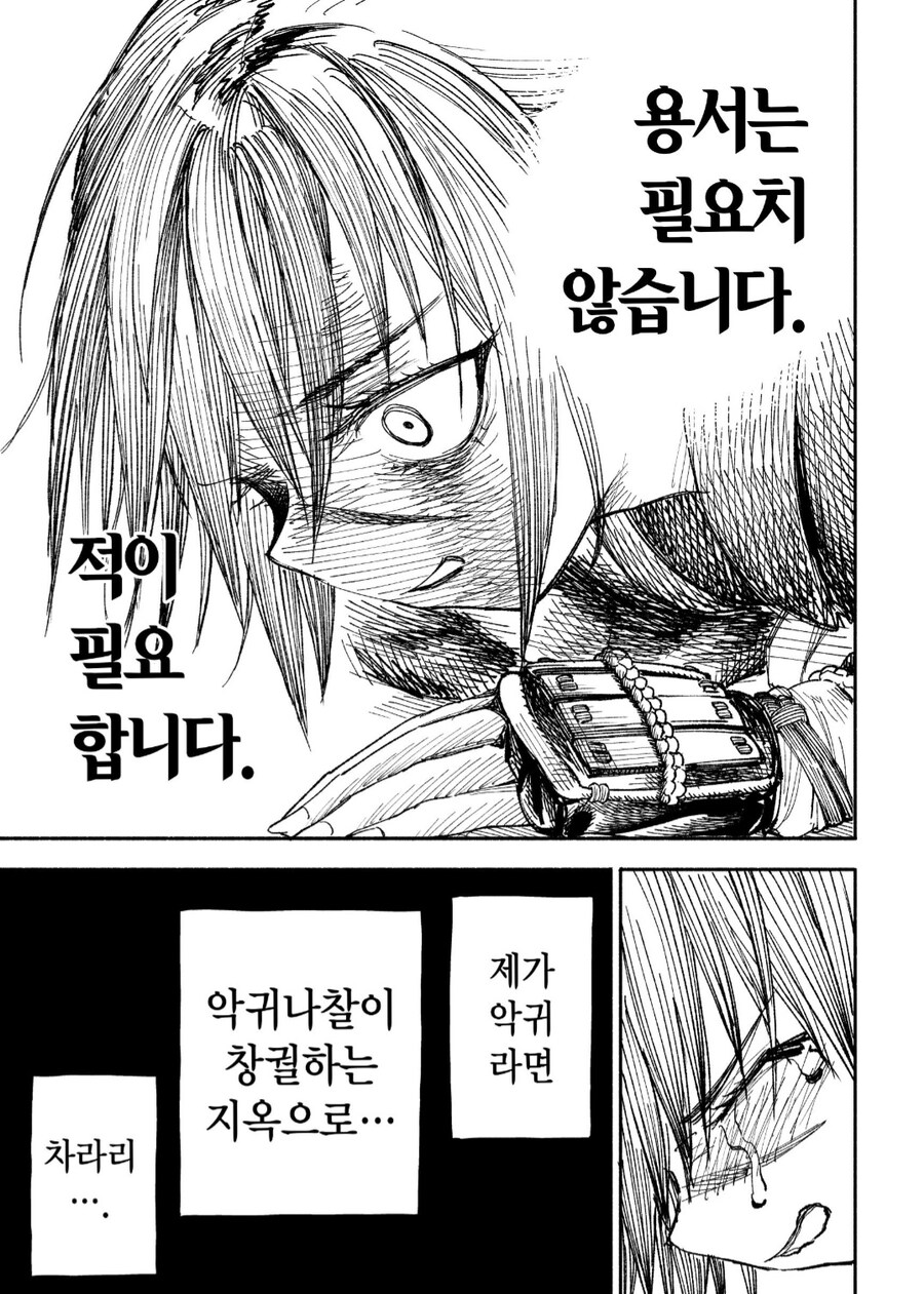 어리석은 중생의 소원을 이루어준 부처님_4.jpg