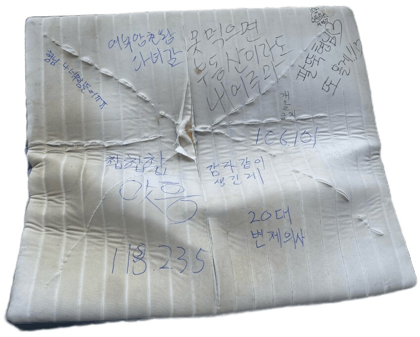 8/27 어느 곳 경매후기_1.png