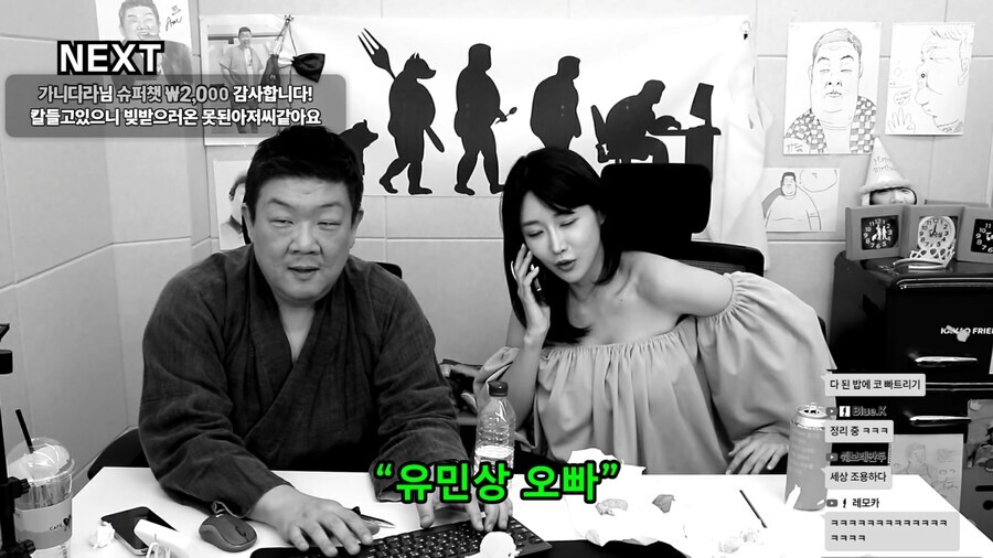 루리웹 스윗남 게시판_1.jpg