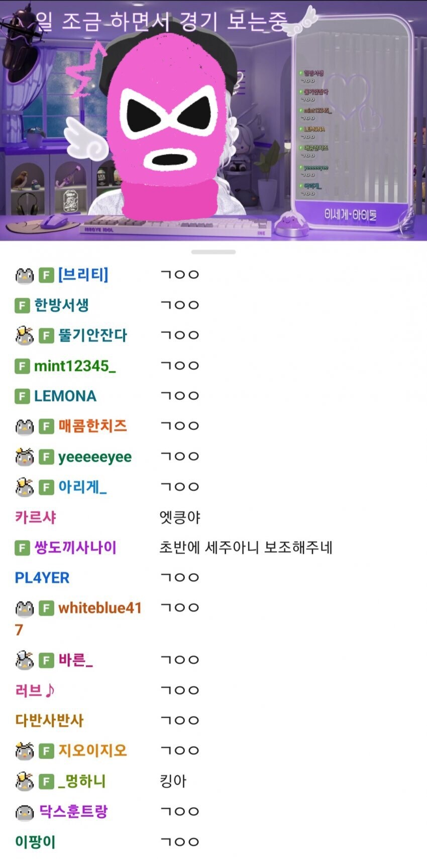 왁물원에서 ㄱㅇㅇ 금지이야기 나오나보네_3.jpg