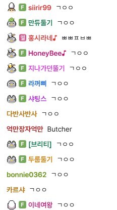 왁물원에서 ㄱㅇㅇ 금지이야기 나오나보네_4.jpg