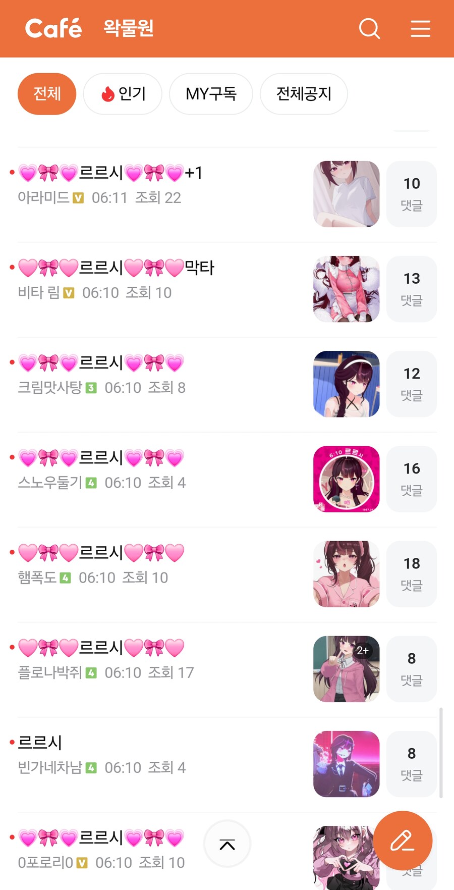 왁물원에서 ㄱㅇㅇ 금지이야기 나오나보네_5.jpg