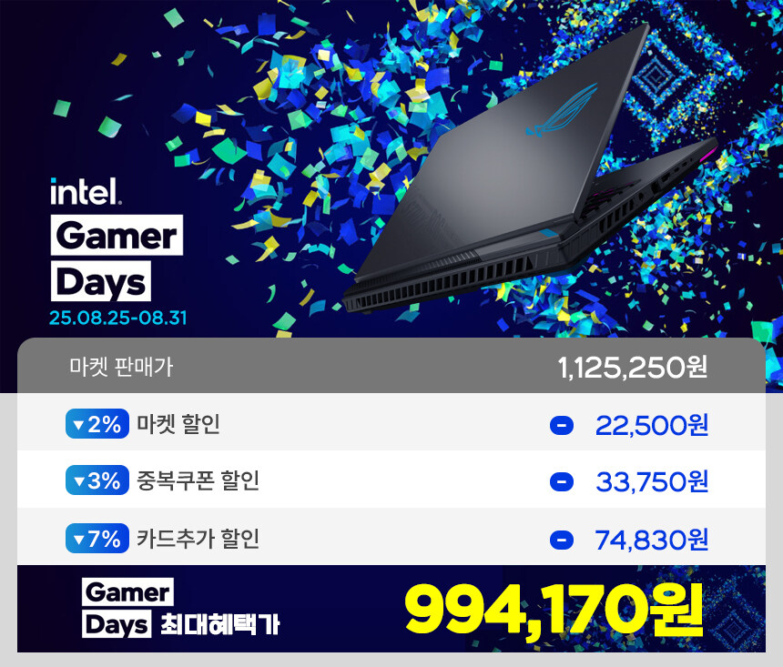 [옥션] 최종99만 ASUS 18인치 R7 대화면 노트북_2.jpg