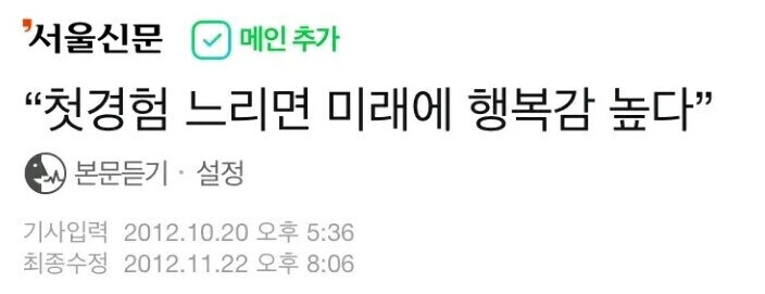 행복한 사람 특_1.jpg