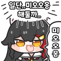 버튜버) 제아내임_2.png
