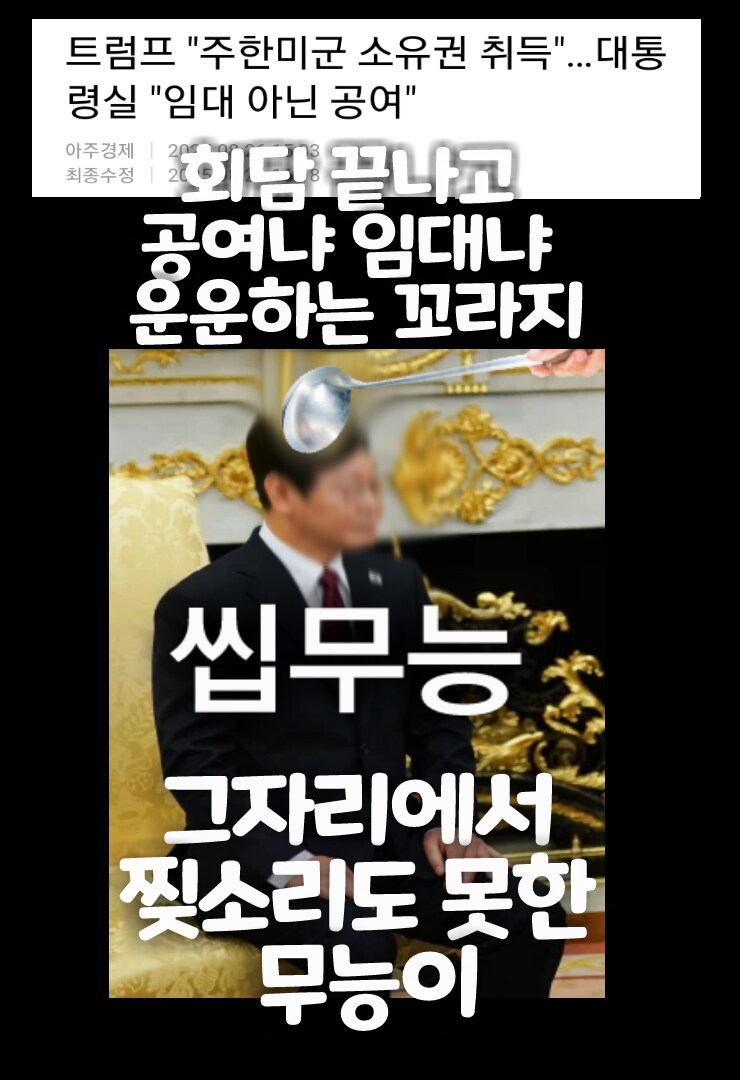meeting 인데_1.png
