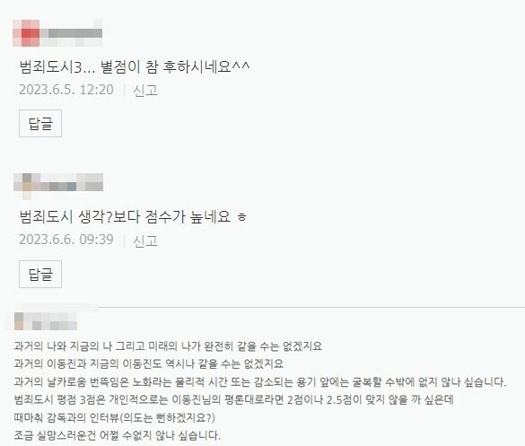 케데헌) 이동진이 평 낮게? 준걸로 나락가긴 어려운게_4.jpg