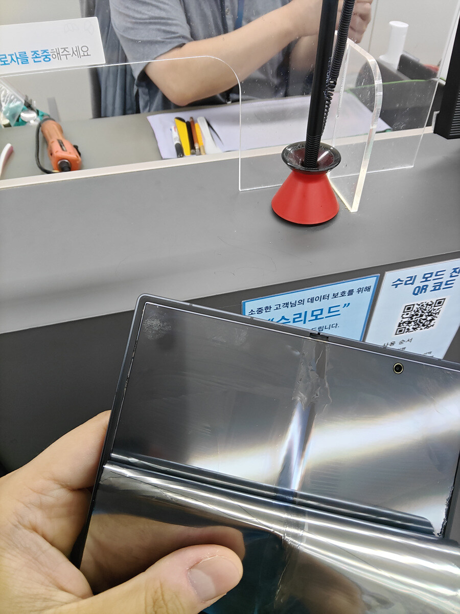 깨진김에 써보는 갤럭시 폴드7 푸념기_3.jpg