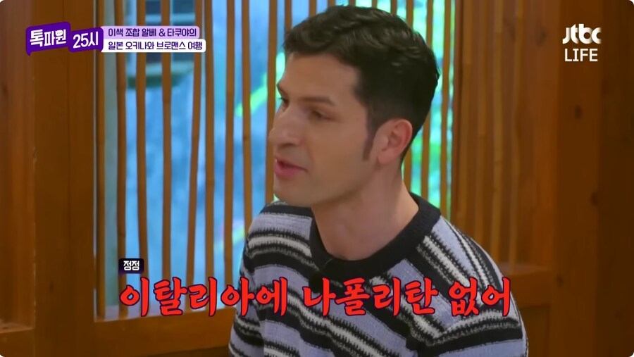 일본인이 종종하는 착각_2.jpg