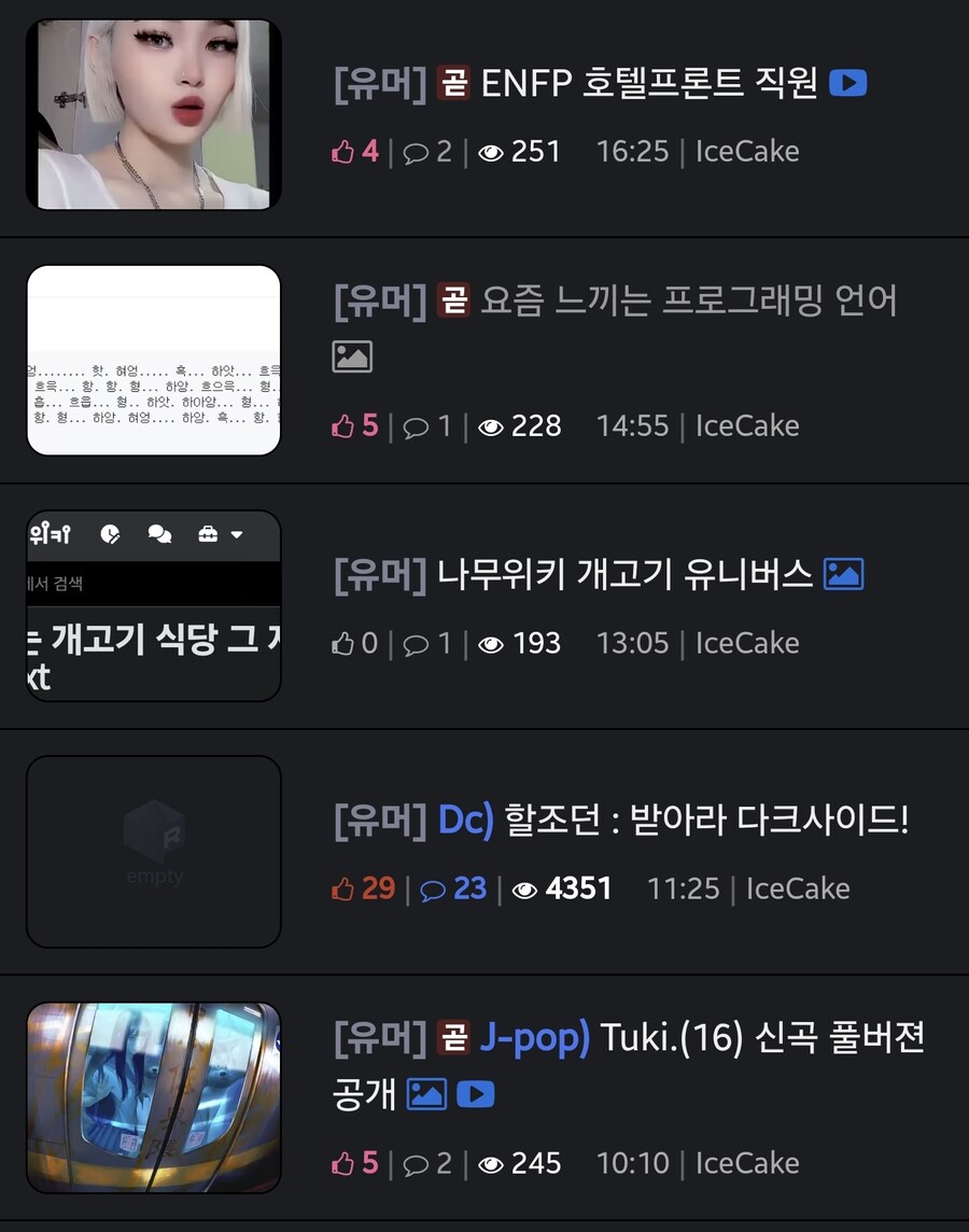 크아아아악! 왜냐! 어째서냐!_1.jpg