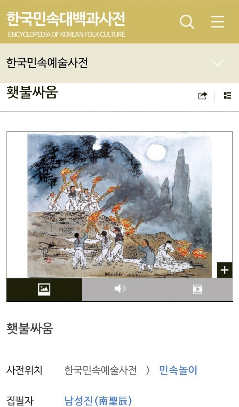 역사속으로 사라져버린 조선의 전통놀이_1.jpg