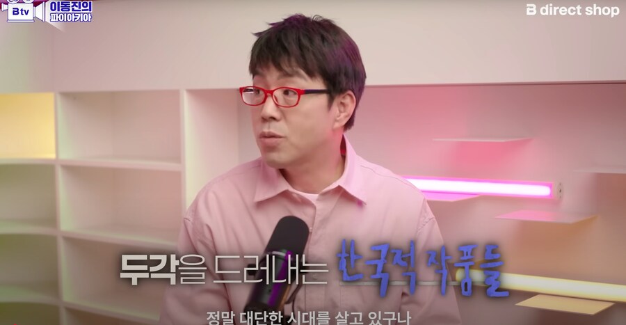 케데헌) 그냥 난리난 이동진 리뷰 전문 요약해옴._3.jpg
