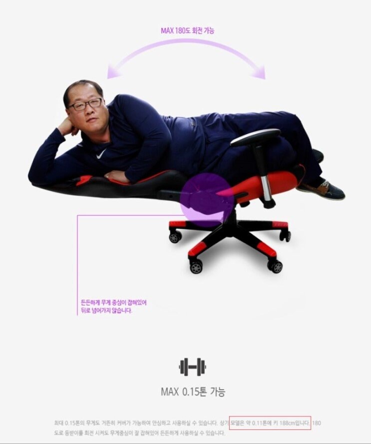신뢰 그 자체 국내 중소기업 게이밍 의자.jpg_1.jpg