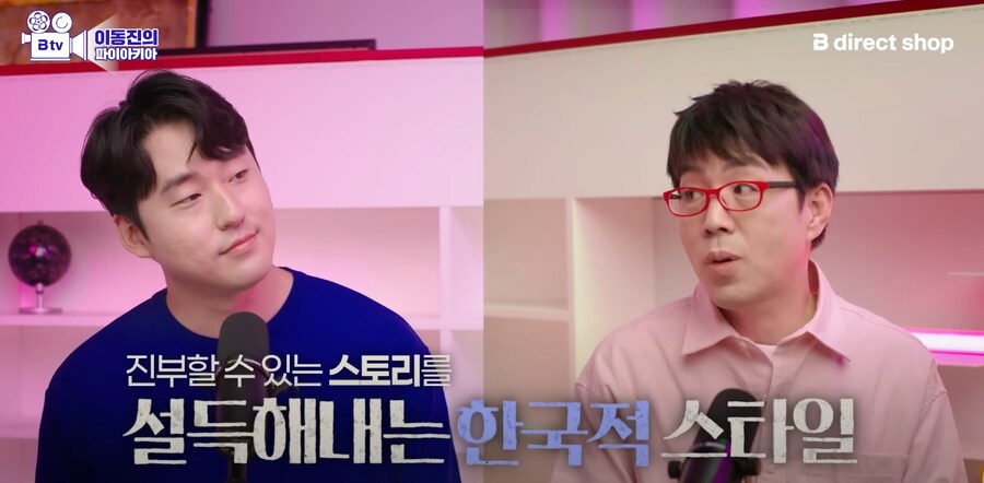 케데헌) 그냥 난리난 이동진 리뷰 전문 요약해옴._6.jpg