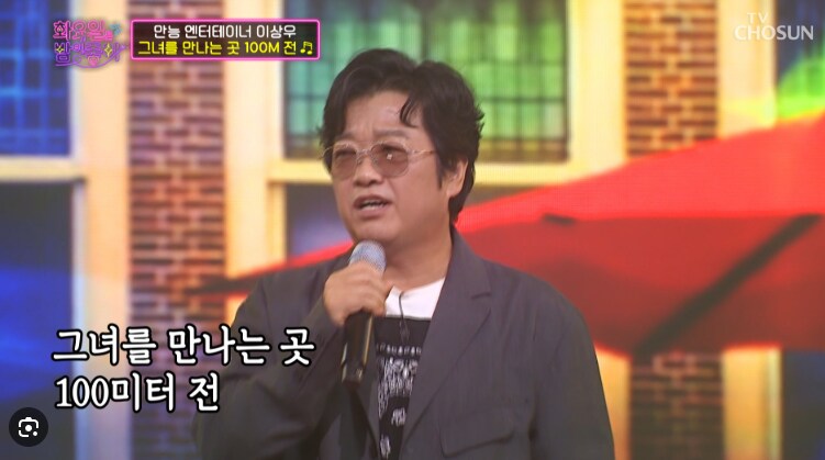 그러니깐 우리 짬통 새기는 트럼프 만나기 전에 이런 마음이었네_1.png