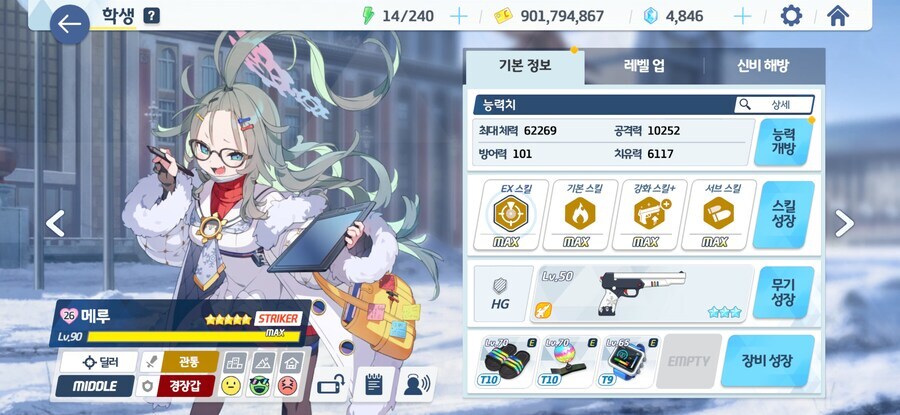 다음주 호버루나틱을 위해 준비한 학생들입니다._4.jpg
