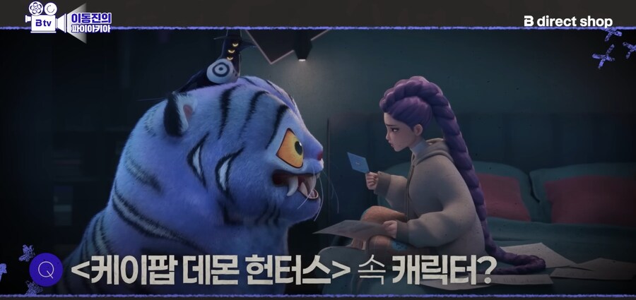 케데헌) 그냥 난리난 이동진 리뷰 전문 요약해옴._9.jpg