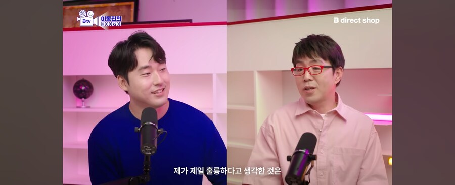 내가 이동진 영상 직접 찾아옴_1.jpg