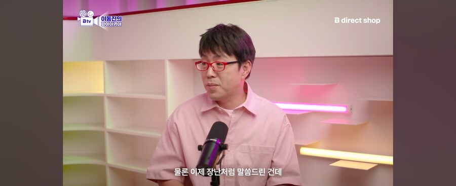 내가 이동진 영상 직접 찾아옴_9.jpg