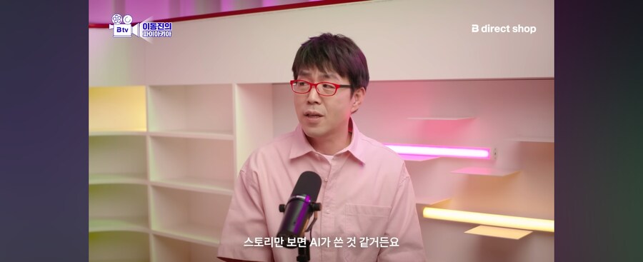 내가 이동진 영상 직접 찾아옴_6.jpg