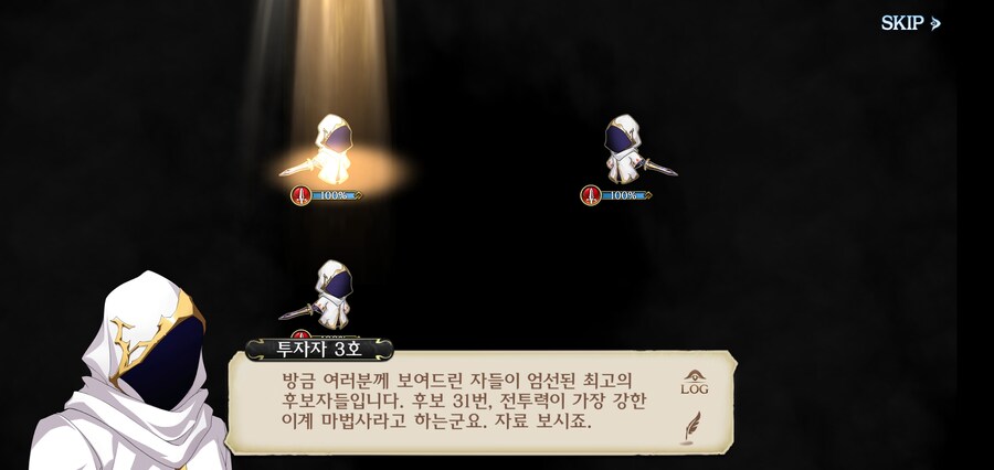 랑그릿사 모바일 콜라보 스토리 근황_3.jpg