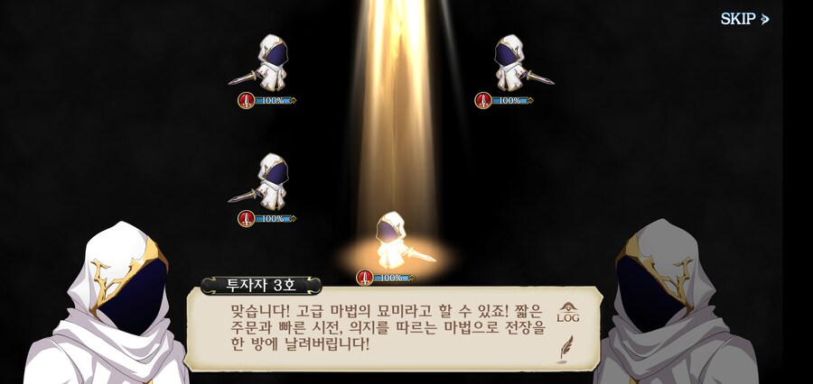 랑그릿사 모바일 콜라보 스토리 근황_6.jpg