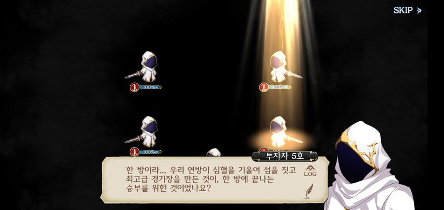 랑그릿사 모바일 콜라보 스토리 근황_7.jpg