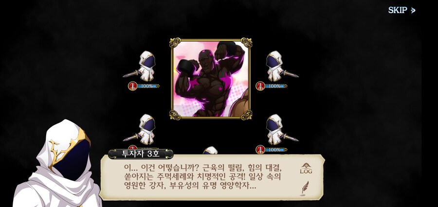 랑그릿사 모바일 콜라보 스토리 근황_9.jpg