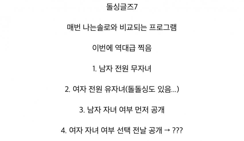 방송용 WWE지만 존나 팝콘 먹게 만드는 구성 ㄷㄷㄷ_2.jpg