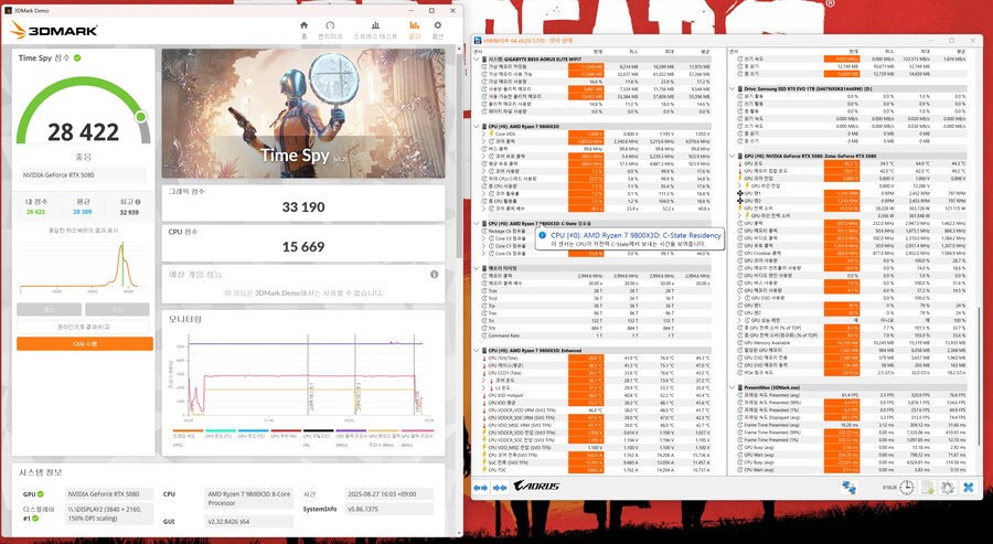 5080 와서 벤치 돌려봄_1.png