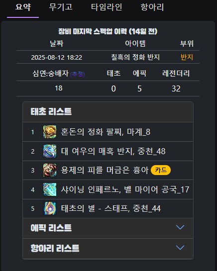 안대.. 안된다! 안된단 말이다!!!1_2.png