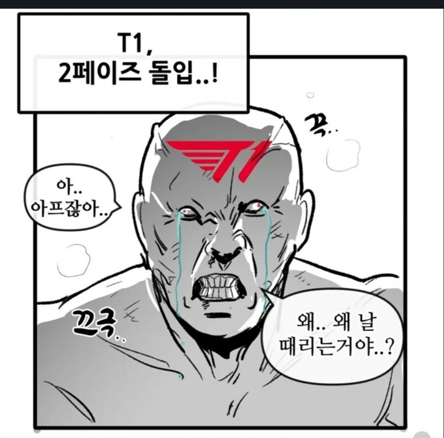 롤) 솔직히 kt 문제도 있다고 생각해!_1.png