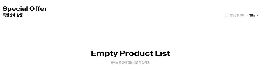 블루아카)근데 이거 정각 5시쯤에 홈페이지 구조가 바뀐거같음_2.png
