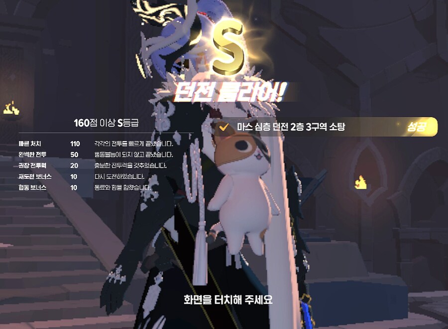 마비m) 성인 남캐 검술사 특_1.jpg