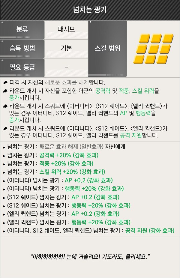 라오) 릴리 이거 뭔조합이냐_1.png