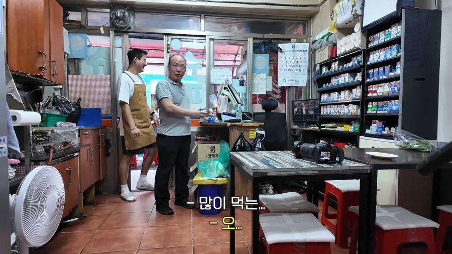 쯔양을 모르는 아저씨.jpg_4.jpg