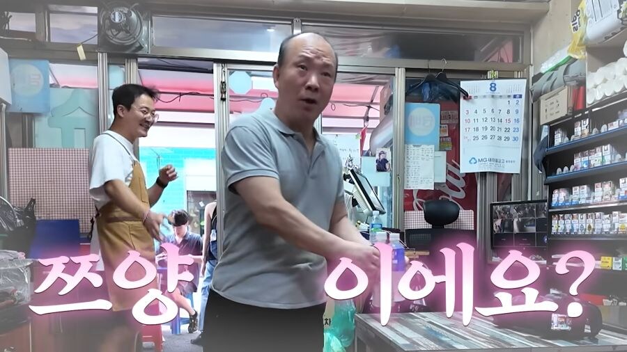 쯔양을 모르는 아저씨.jpg_6.jpg