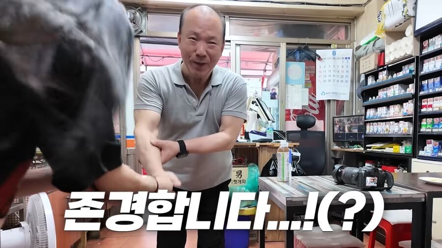 쯔양을 모르는 아저씨.jpg_8.jpg