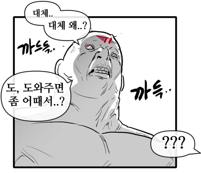 롤) 저번 게임이 예방주사가 된건가_1.jpg