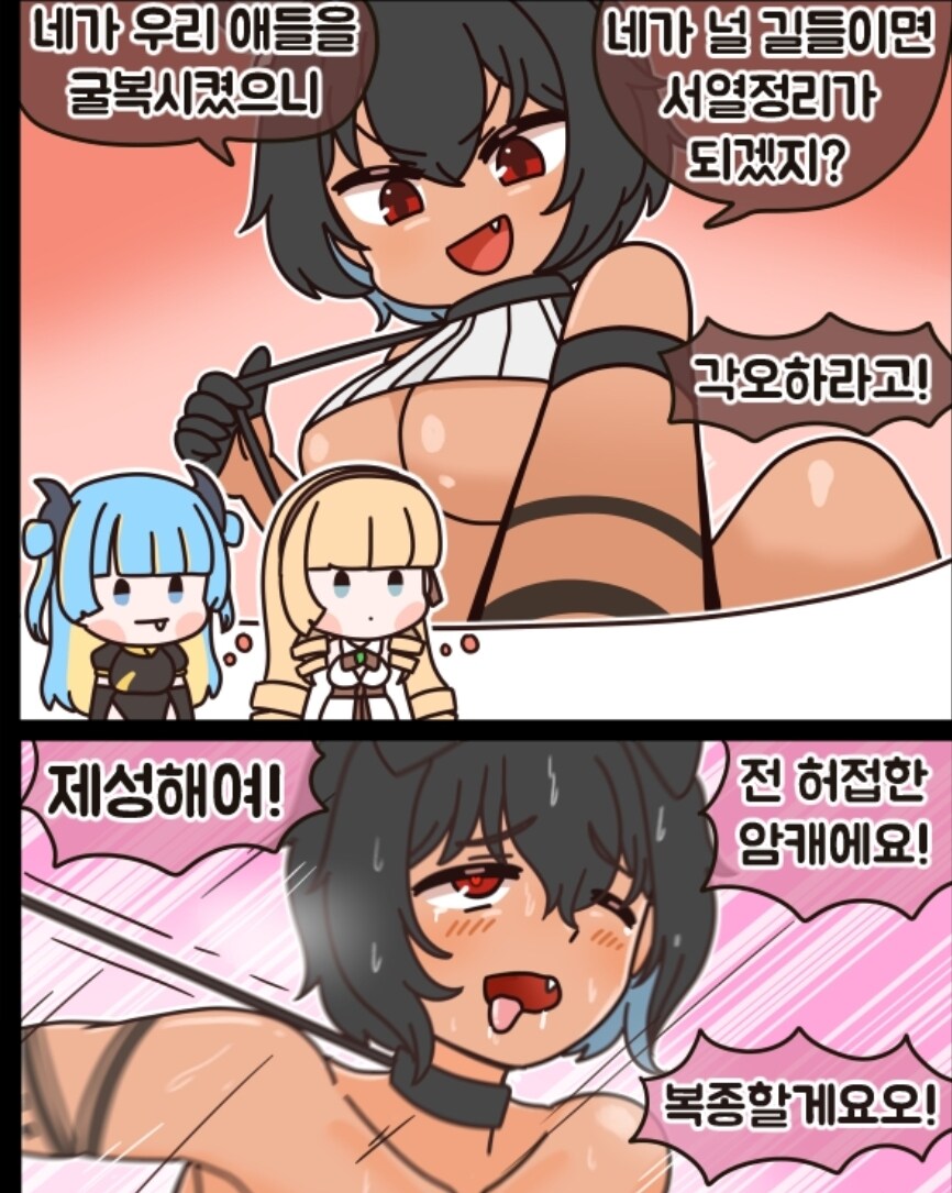 라오)아니야 모두가 기대하고있었어_2.jpg